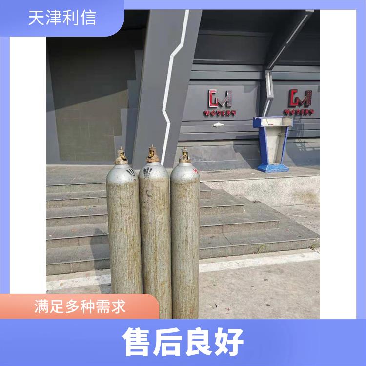 天津蓟州区硫化氢标准气供应站 利信 多种用途应用 性能稳定