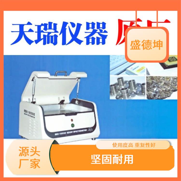 ROHS有害物质分析仪 EDX1800E 校准曲线线性范围宽