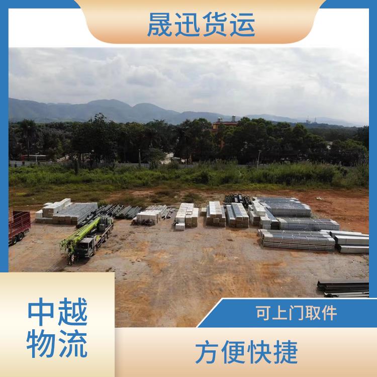 友谊关越南陆运电话 运送效率高 机动灵活