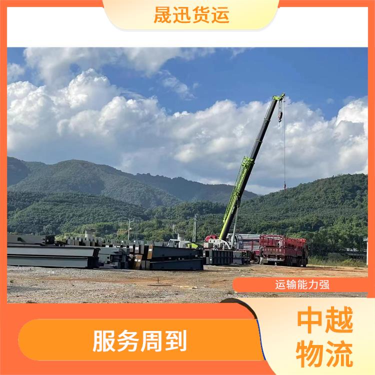 中国至越南越南老街清关业务 运输能力强 信息化程度高