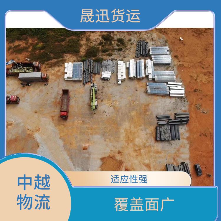 凭祥口岸越南配件运输公司 专线直达双向往返 可上门取件