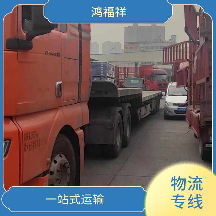 西安到抚顺物流公司电话 可靠性高 适应能力强