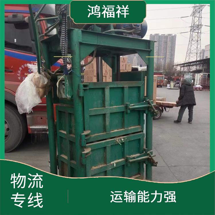 西安到锡林郭勒物流专线 节能环保 降低运输成本