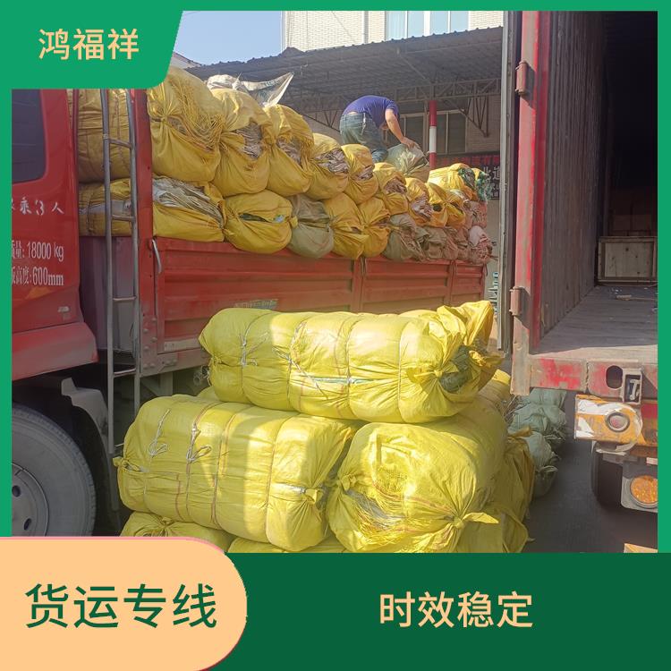 西安到揭阳物流运输公司