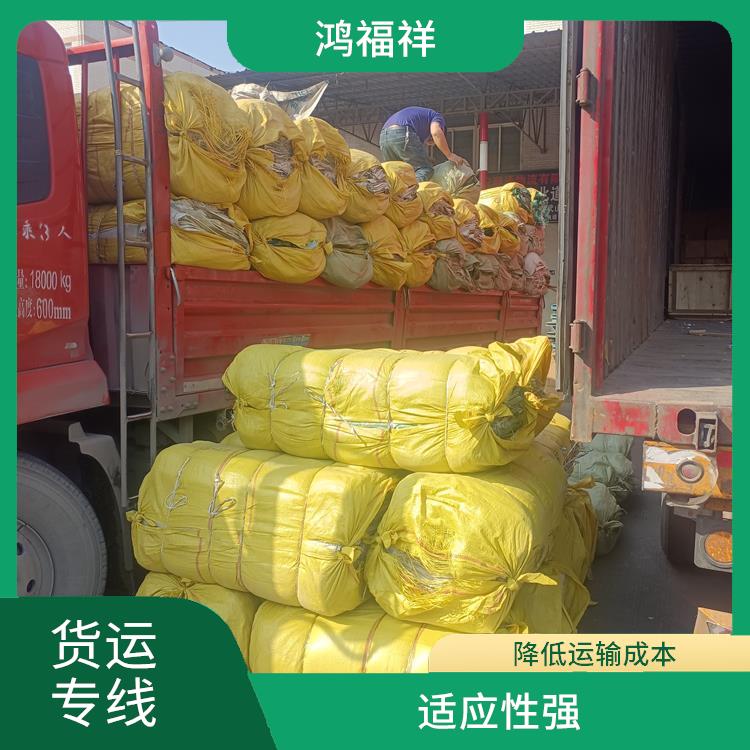 西安到贵阳物流运输公司