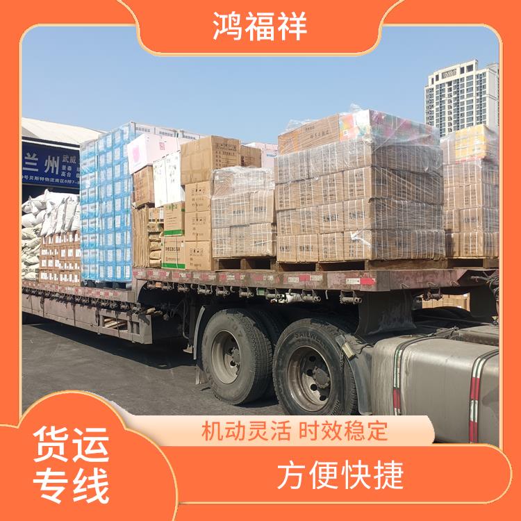 西安到贵阳物流运输公司