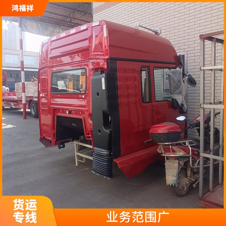 西安到临沧货运公司