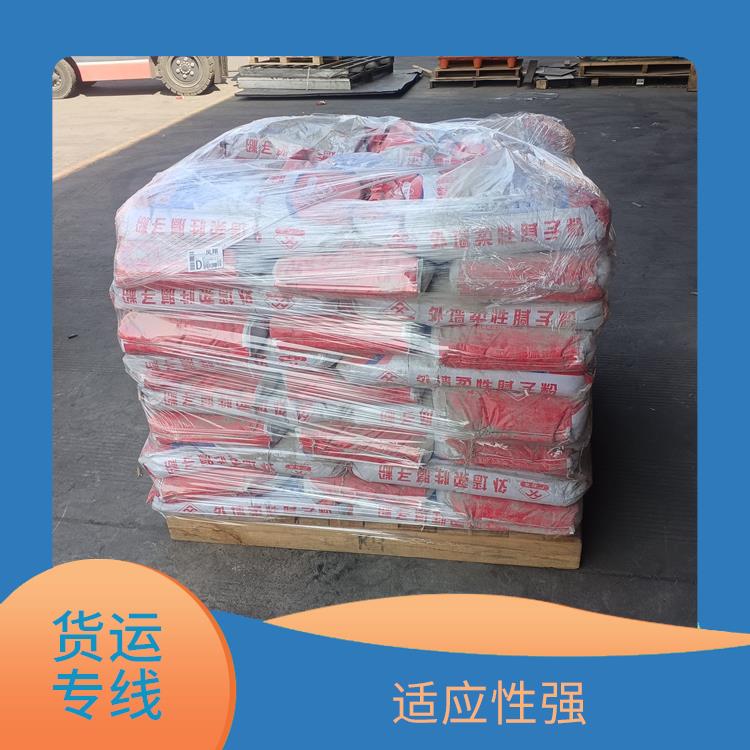 西安到临沧货运公司