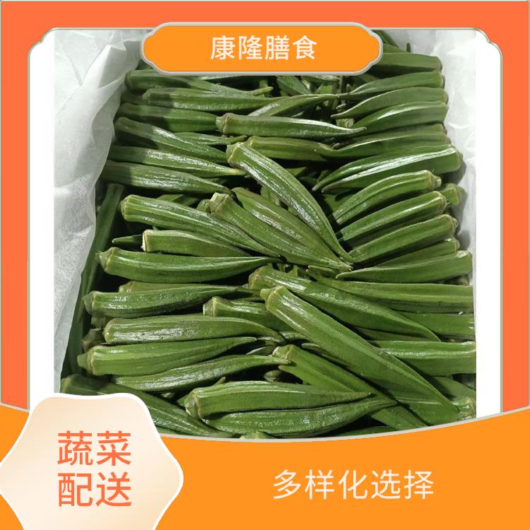 厚街涌口蔬菜配送 丰富多样 时效性较强