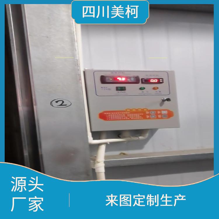 宜賓冷凍庫設備 沐川烘干冷鏈設備 設計方案