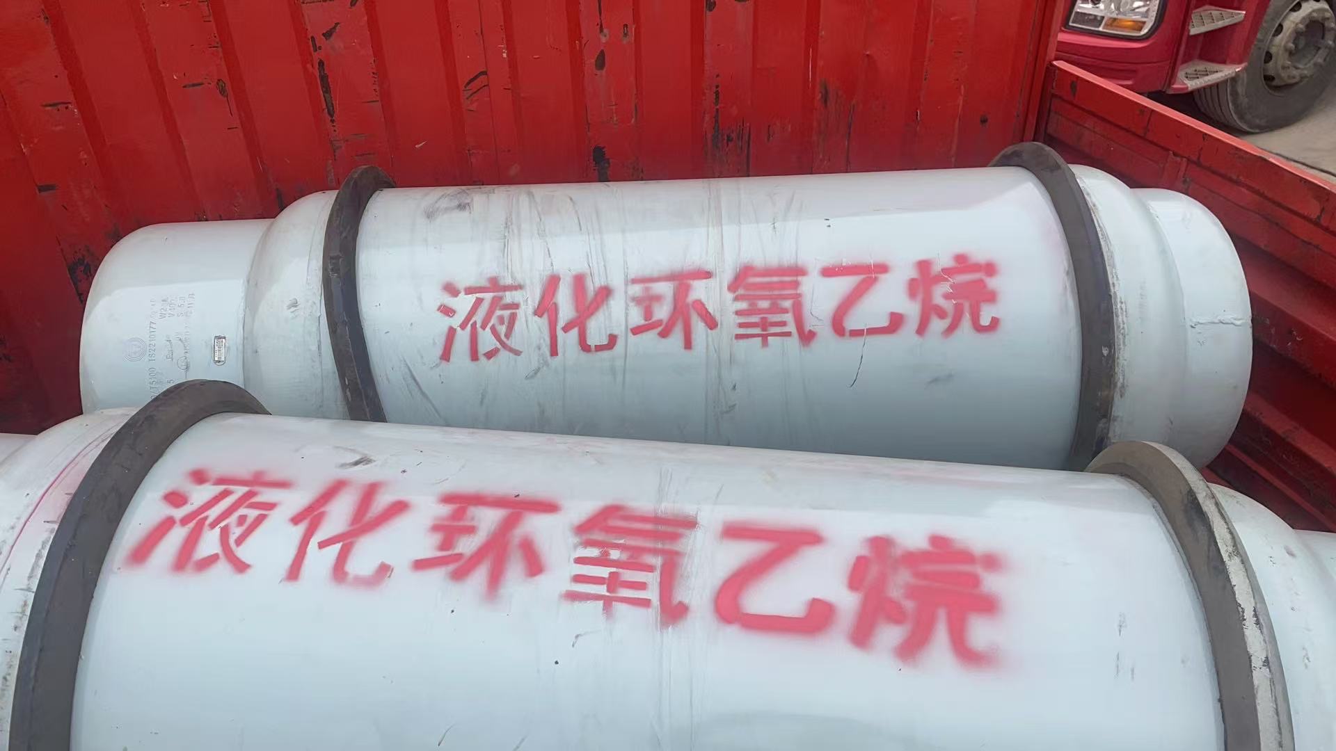 鞍山工业特种气体配送