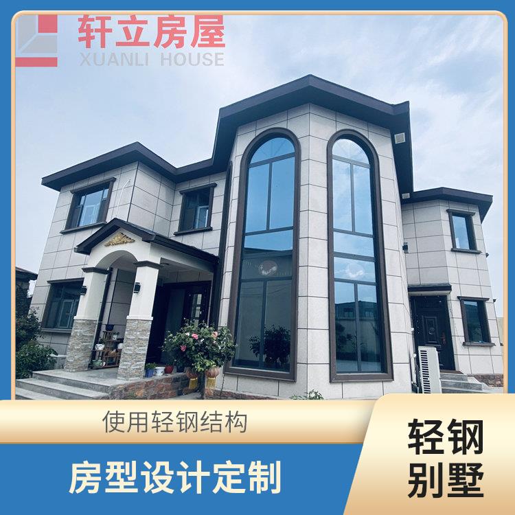 枣庄轻钢结构别墅