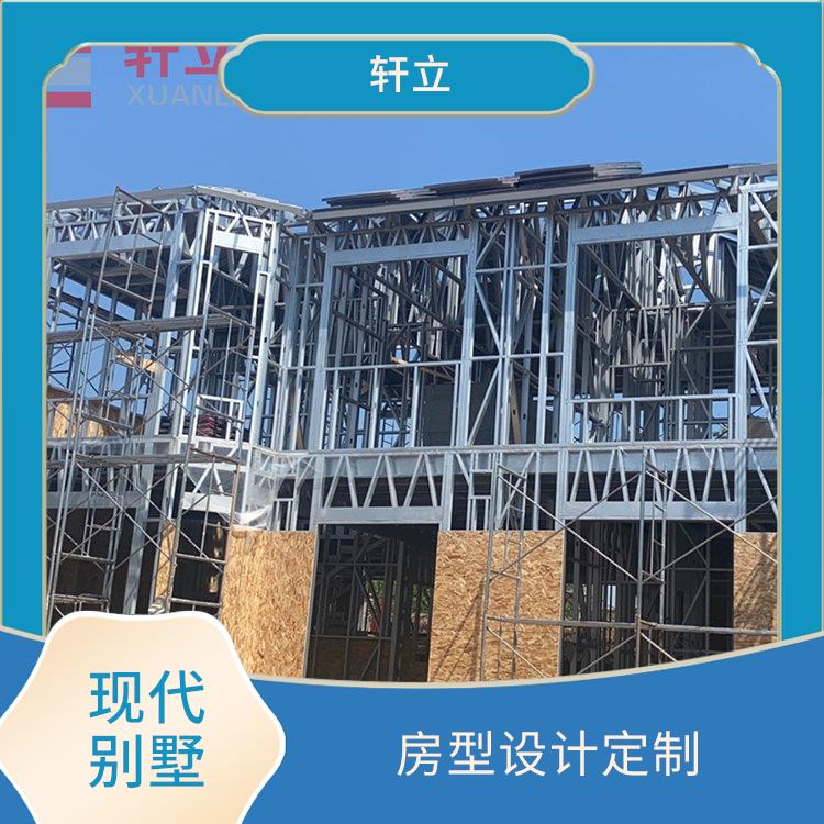 青岛钢结构别墅