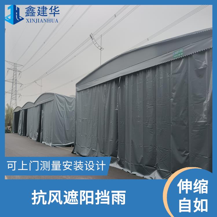 遥控智能电动伸缩雨棚 厂家直营 黄石仓库卸货棚颜色任选