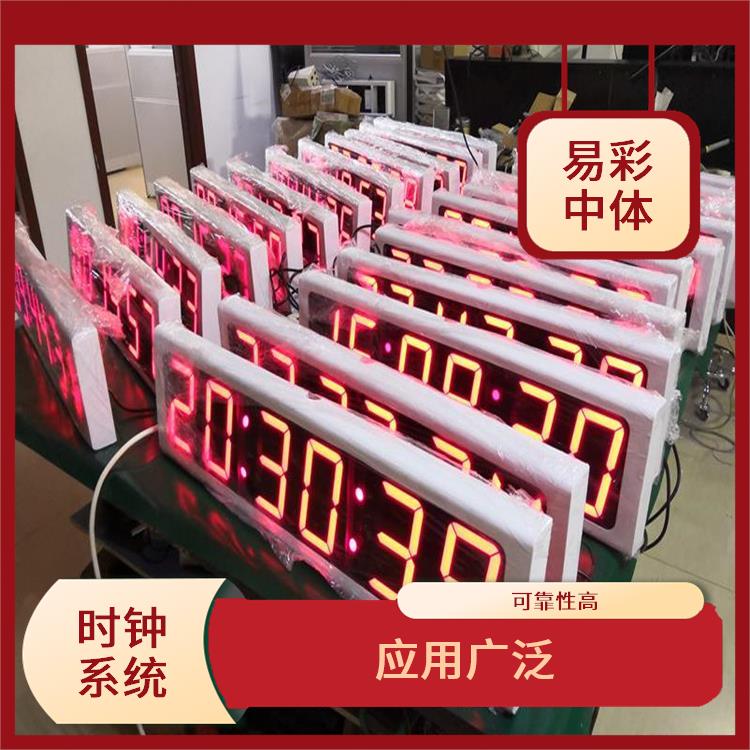 抚州标准同步时钟系统 易于安装 高度可靠性