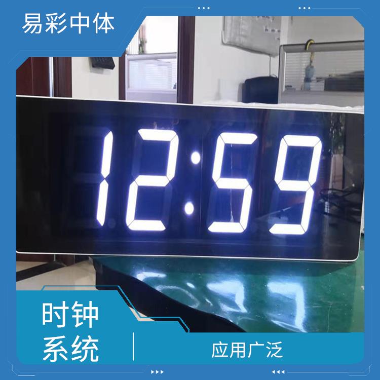 揭阳标准同步时钟系统厂家 使用方便 使用寿命较长