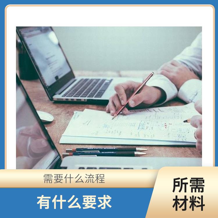 深圳宝安石岩公司财税审计财税尽调找盛莱企管 怎么办理流程