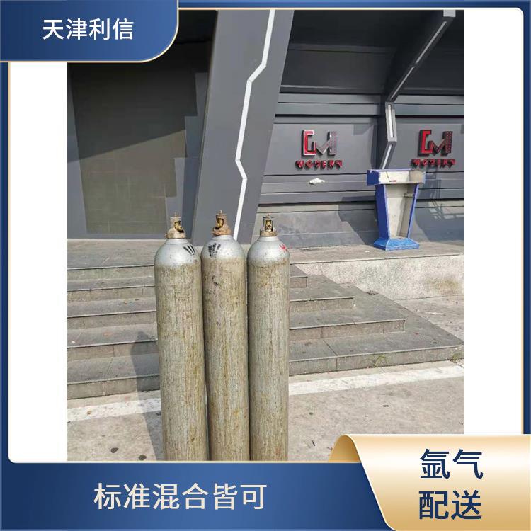 天津河东区氢氮混合气配送 利信 服务方式灵活 纯度高 品质好