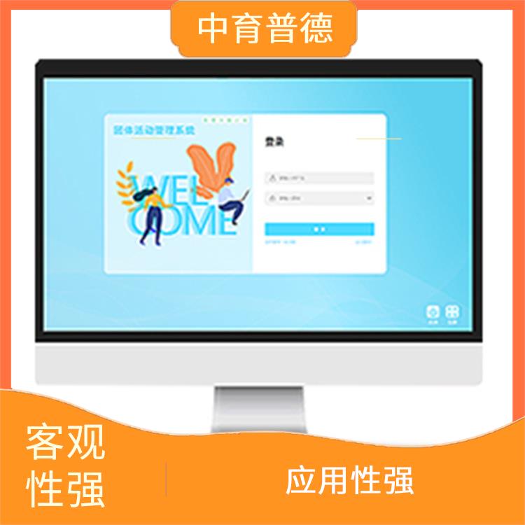 心理咨询室 量化程度高 可靠性高