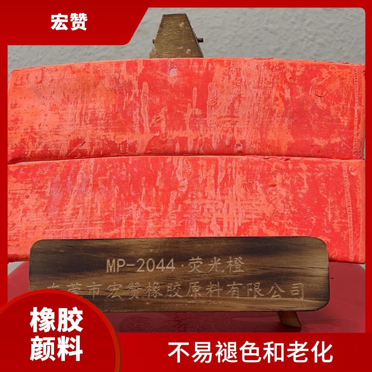 荆州橡胶颜料电话 耐候性好