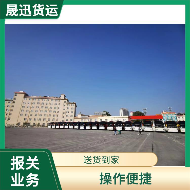 瑞丽口岸整车报关公司 量大量小均可接 装载量大