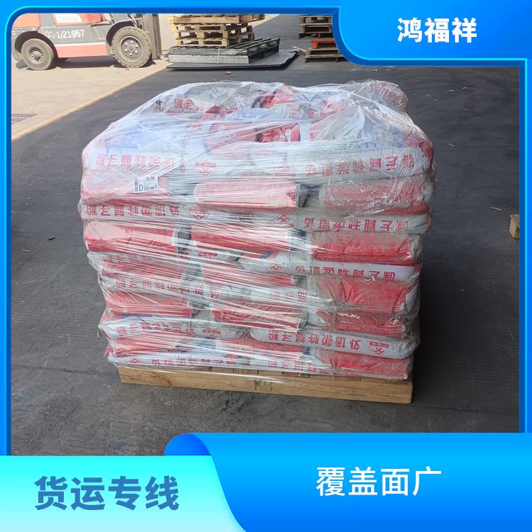 西安到秦皇岛物流货运 降低运输成本 时效稳定