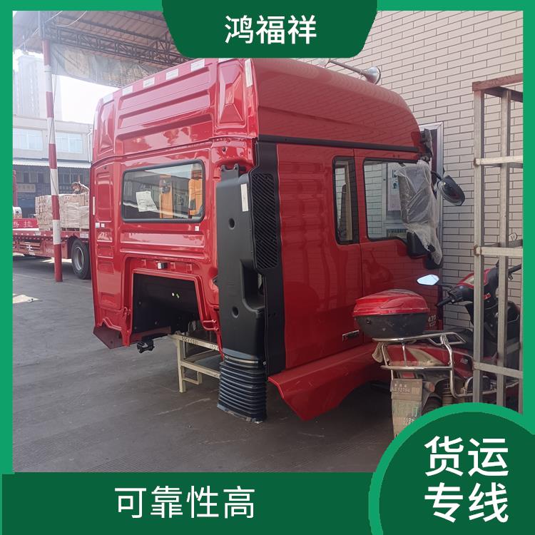 西安到秦皇岛物流货运 降低运输成本 时效稳定
