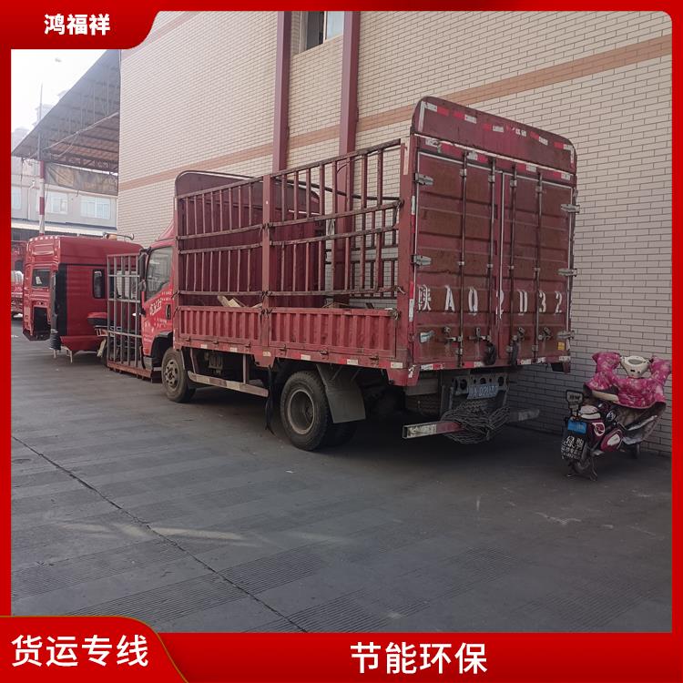 西安到丹东物流运输公司 灵活性高 持续性长 节能环保