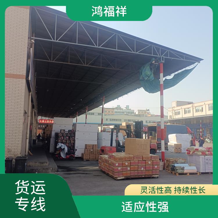 西安到鄂尔多斯货运公司 机动灵活 时效稳定 适应性强