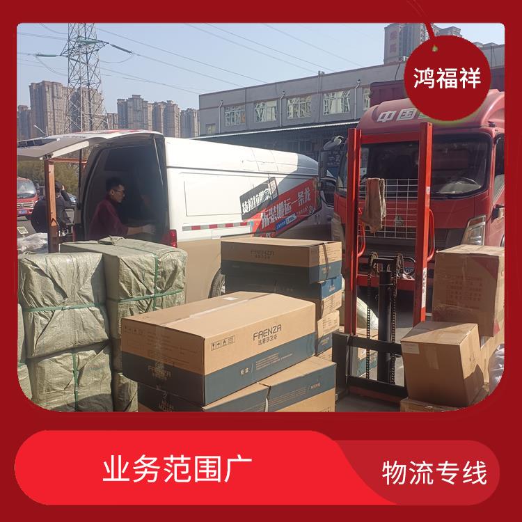 西安到九江物流专线