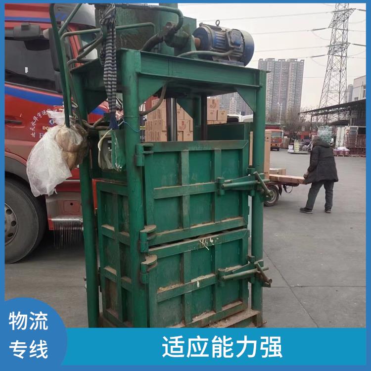 西安到九江物流专线