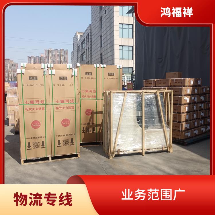 西安到西宁物流专线