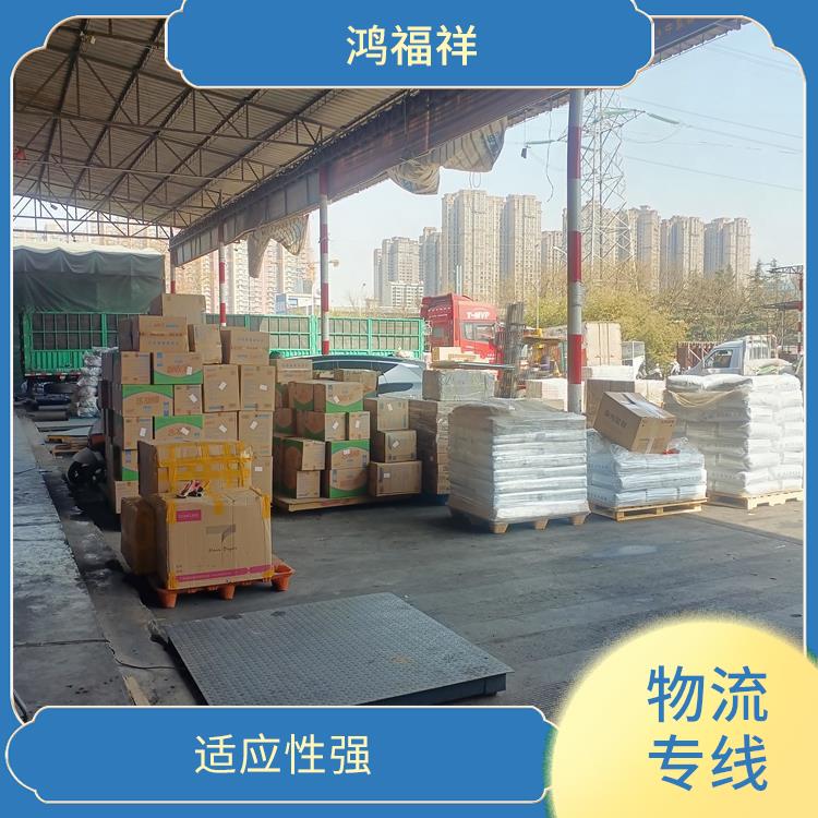 西安到西宁物流专线