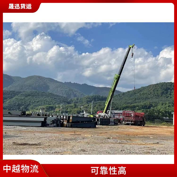 中国至越南设备运输电话 可靠性高 路线熟悉时效性强