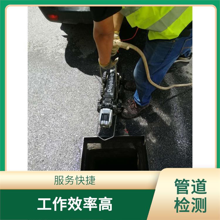 上海普陀区疏通下水道 管道清洗上海 收费合理