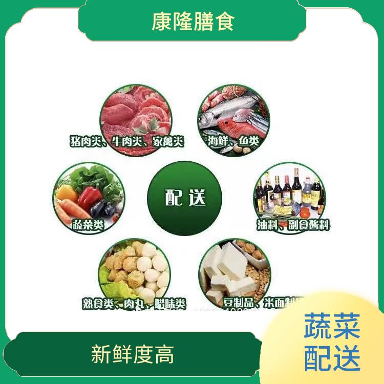 东莞大朗镇蔬菜配送服务站 大大缩短了采购时间 干净卫生
