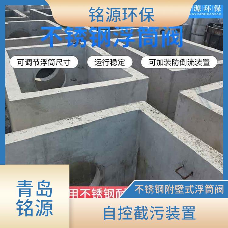 银川防倒灌截污浮控恒流阀 附壁式水利自调限流阀