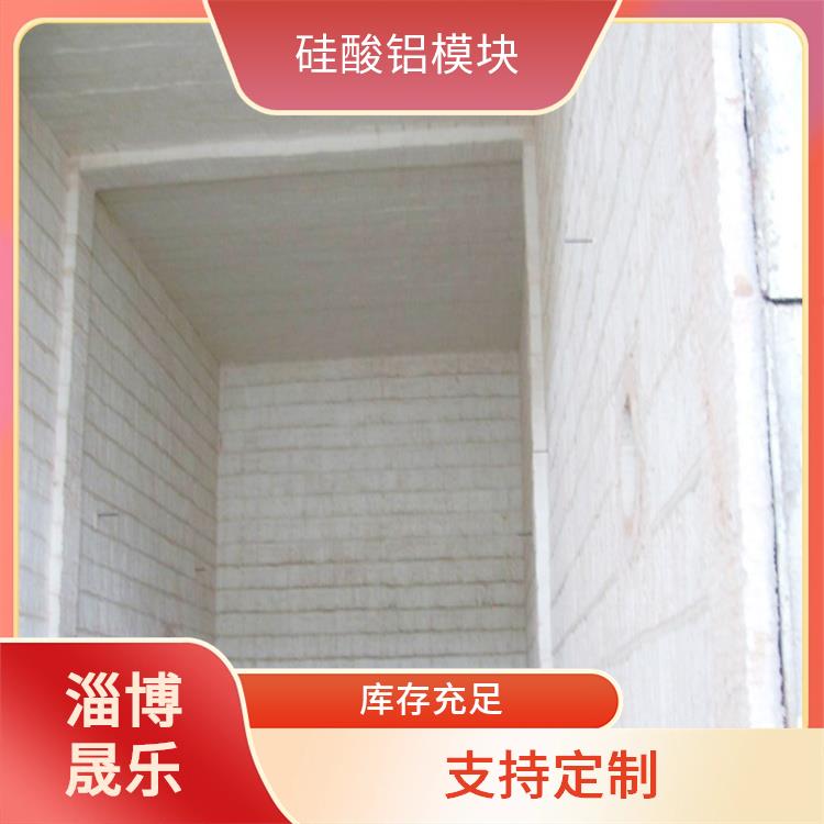 陶瓷纖維折疊塊 陽江陶瓷纖維折疊塊