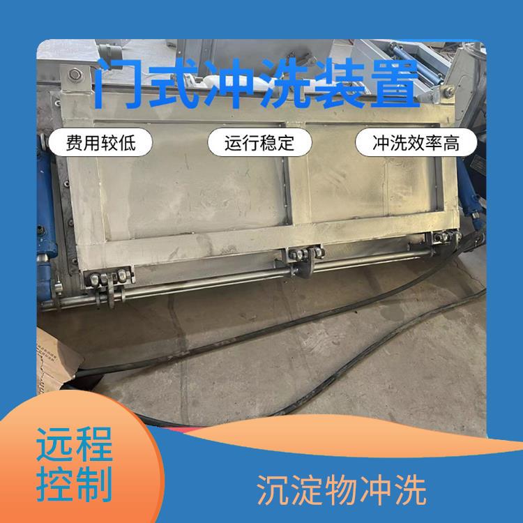 長(zhǎng)沙不銹鋼沖洗堰門調(diào)蓄池雨季緊急溢流 青島銘源 遠(yuǎn)程控制