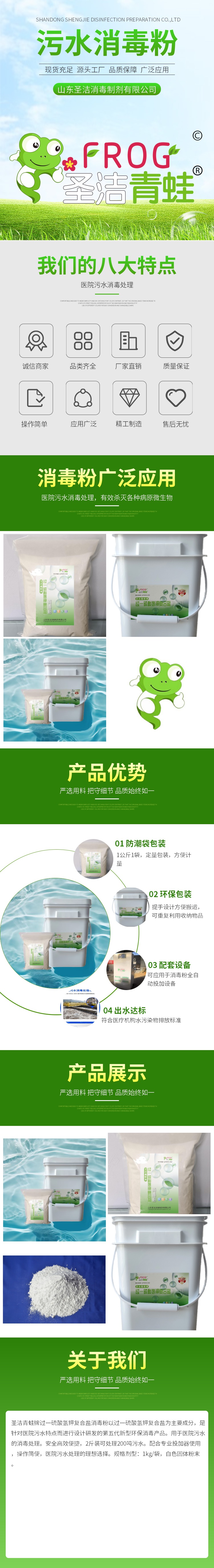 过一详情