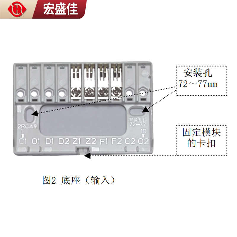 110KV变电站火灾自动报警系统 消防输入模块