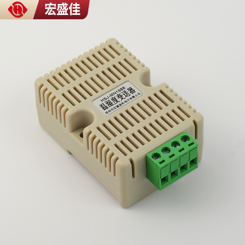 工业级4-20mA输出温湿度传感器RS485温度湿度变送器连接PLC导轨式