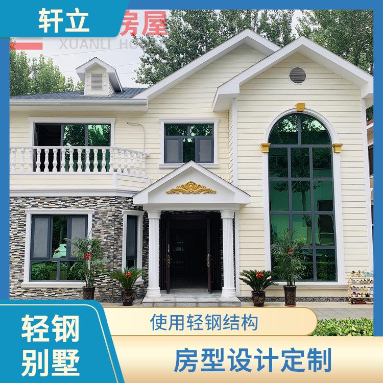 威海轻钢房屋