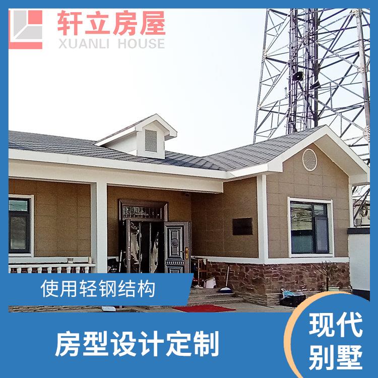 威海轻钢房屋
