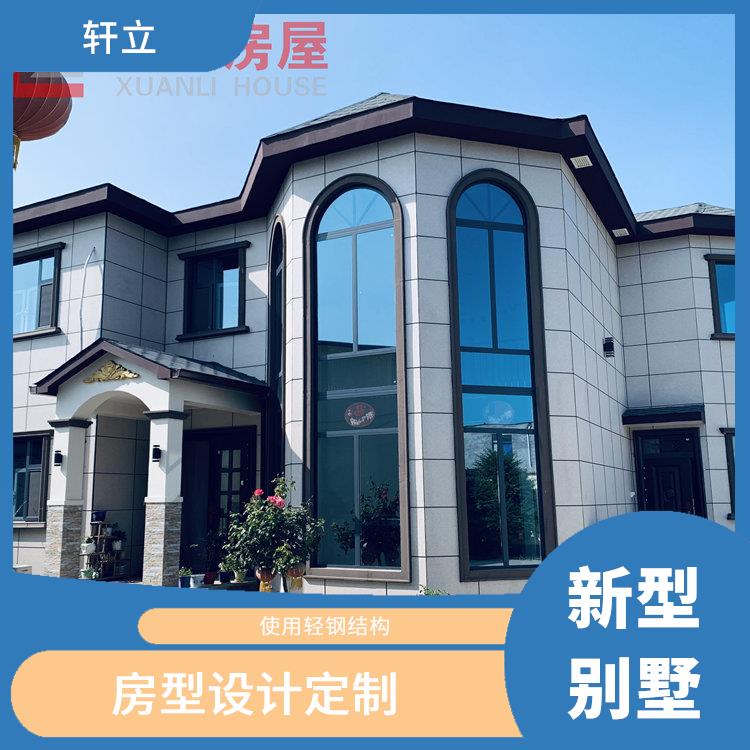 吕梁轻钢别墅厂家