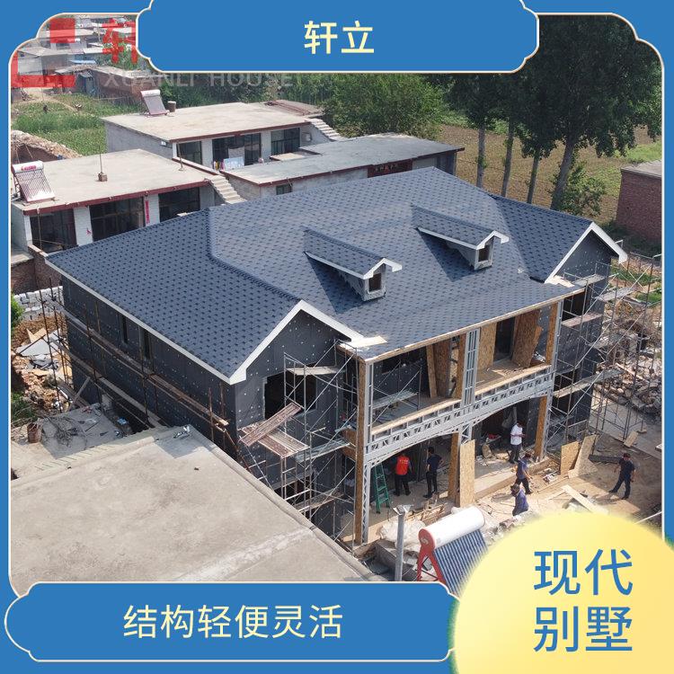 吕梁轻钢别墅厂家
