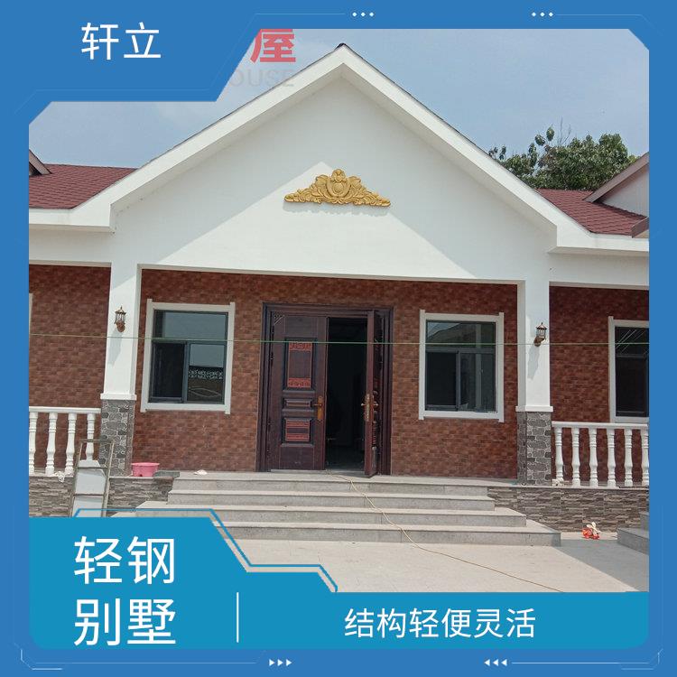 临汾轻钢别墅价格