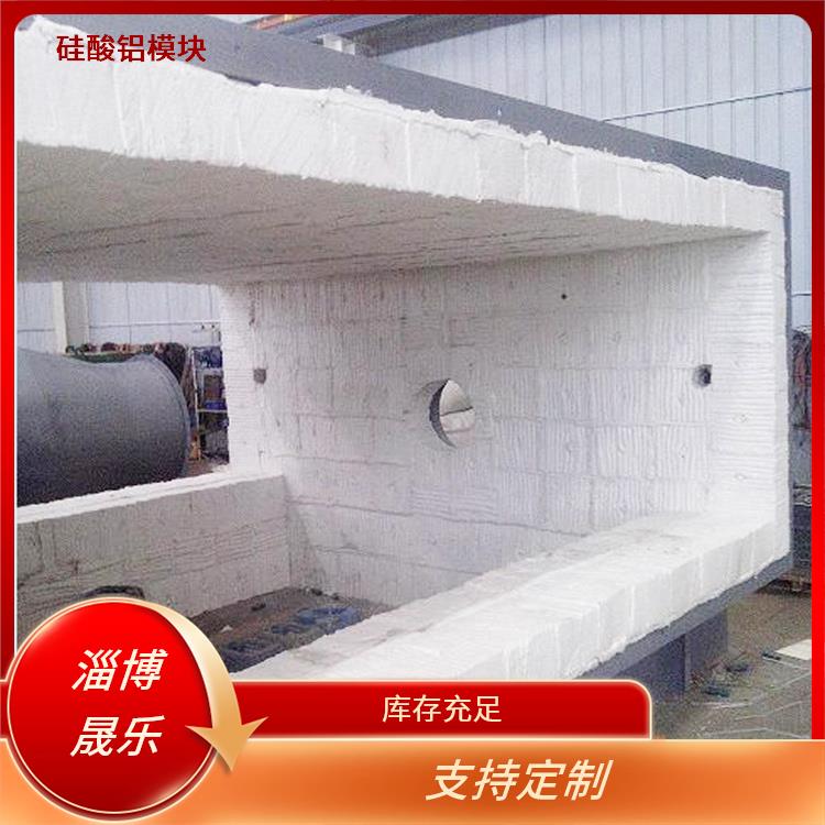 南通硅酸铝模块 硅酸铝模块