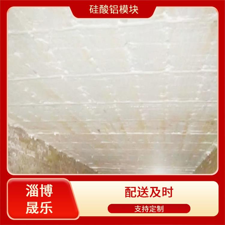 锡林郭勒盟硅酸铝棉块 硅酸铝棉块