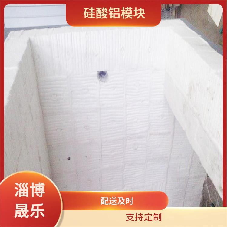 陶瓷纤维模块 开封硅酸铝棉块